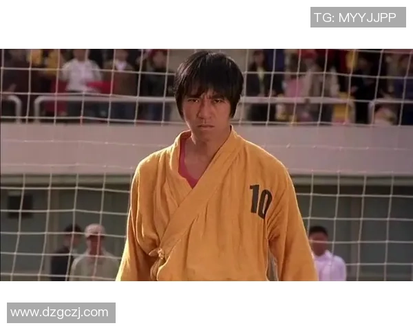 《功夫足球星爷神脚大揭秘如何用绝技征服绿茵场》